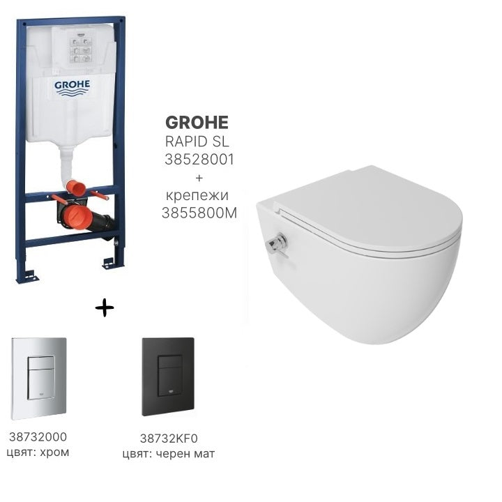 Kомплект Infinity с биде, вграден смесител и GROHE Skate Cosmopolitan