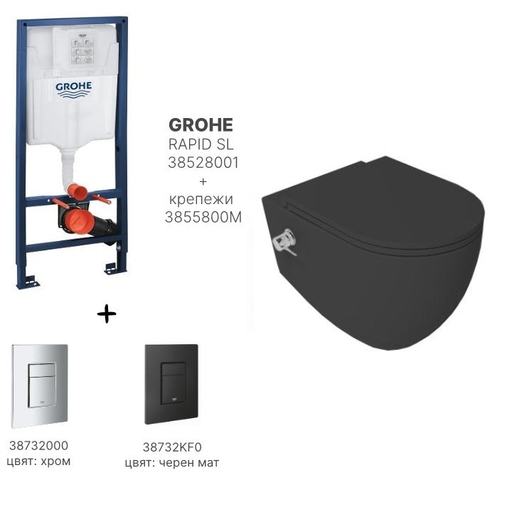 Kомплект Infinity Black с биде, вграден смесител и GROHE Skate Cosmopolitan