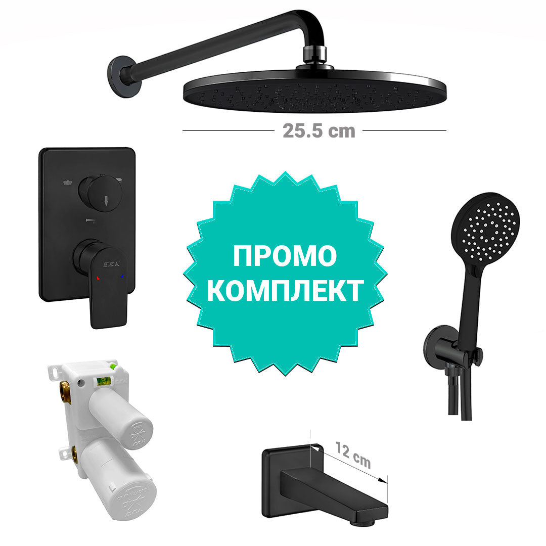 Вграден сет Dalia Lux Black с чучур - черен мат промо комплект смесител за вграждане, стационарен душ Ø25.5см и подвижен душ