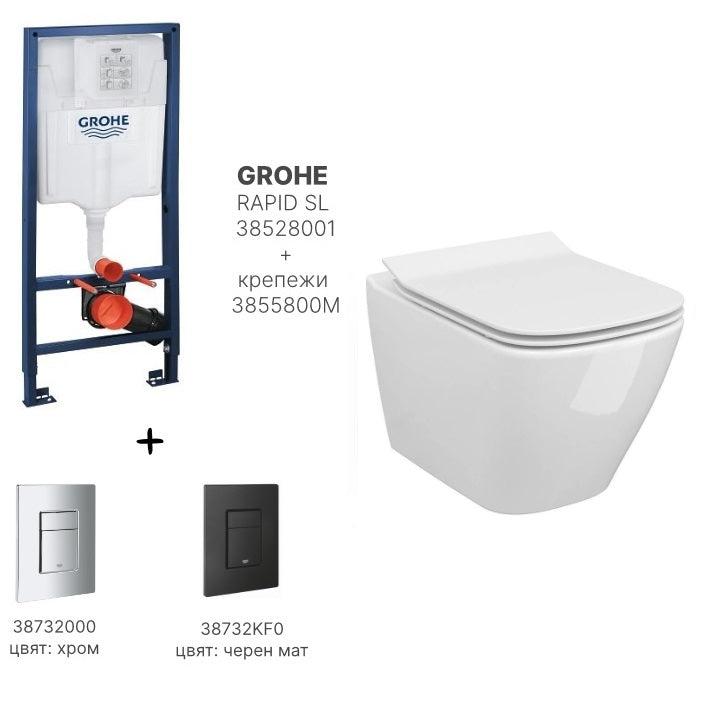 Kомплект Cersanit City Square Rimless и Grohe Skate Cosmopolitan
