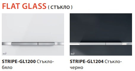 Тънко казанче с рамка за вграждане Alcaplast Slim - тънка рамка за вграждане за тоалетна, регулиране височина, подходящо за гипсокартон, KERANOVA