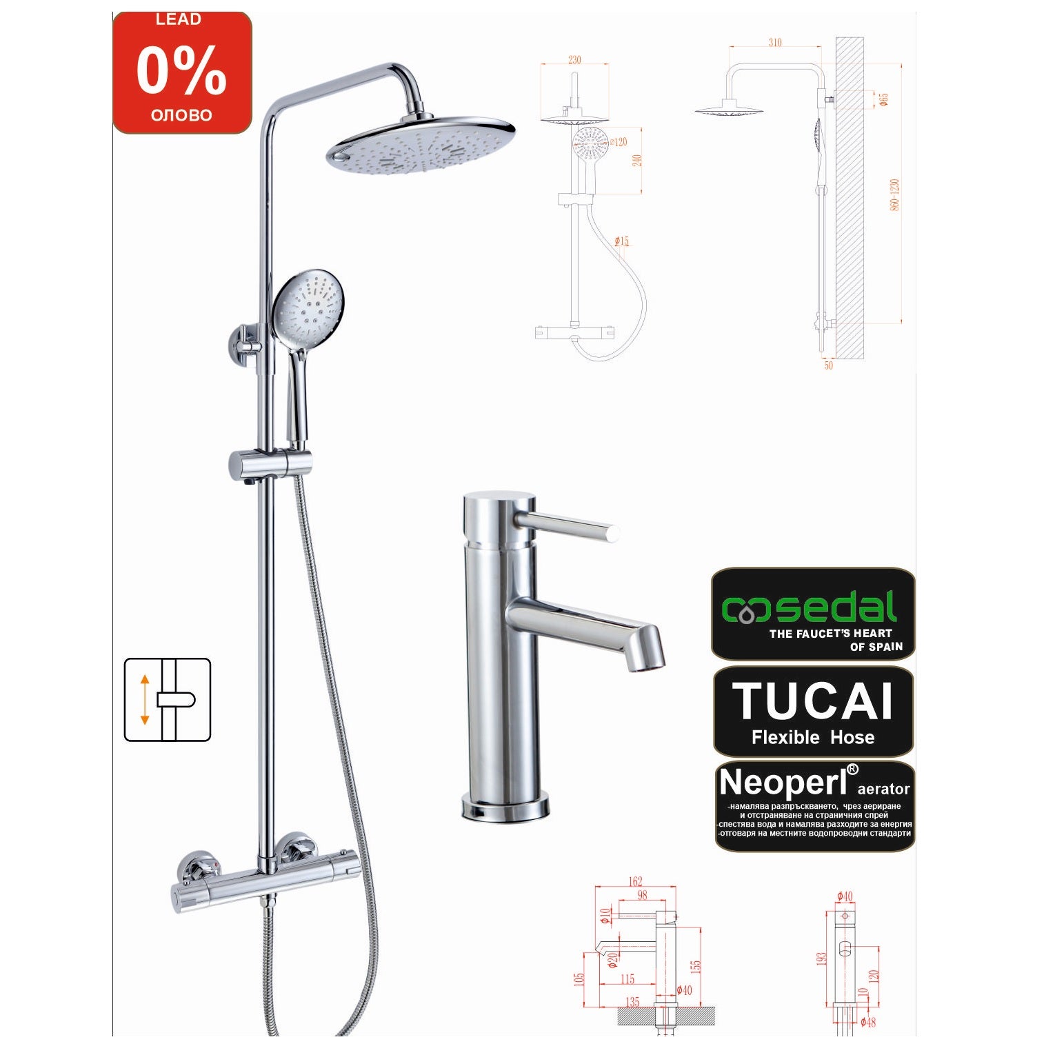 Комплект за баня Соланж - хром термостатична душ колона и стоящ смесител, Neoperl аератор, Tucai меки връзки - KERANOVA