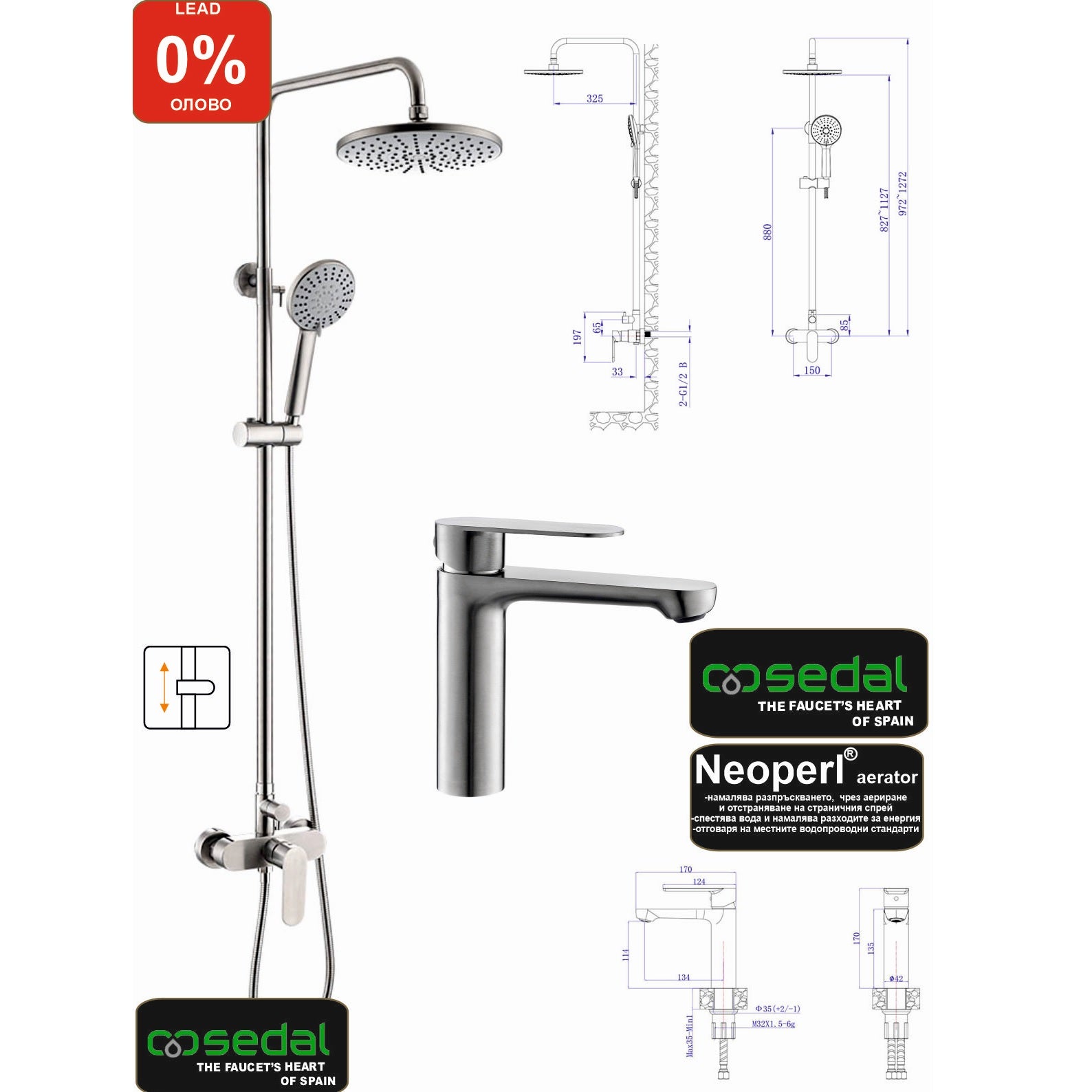 Комплект за баня Marsiliya - сатен: промо душ колона и стоящ смесител с Neoperl аератор за онлайн магазин KERANOVA