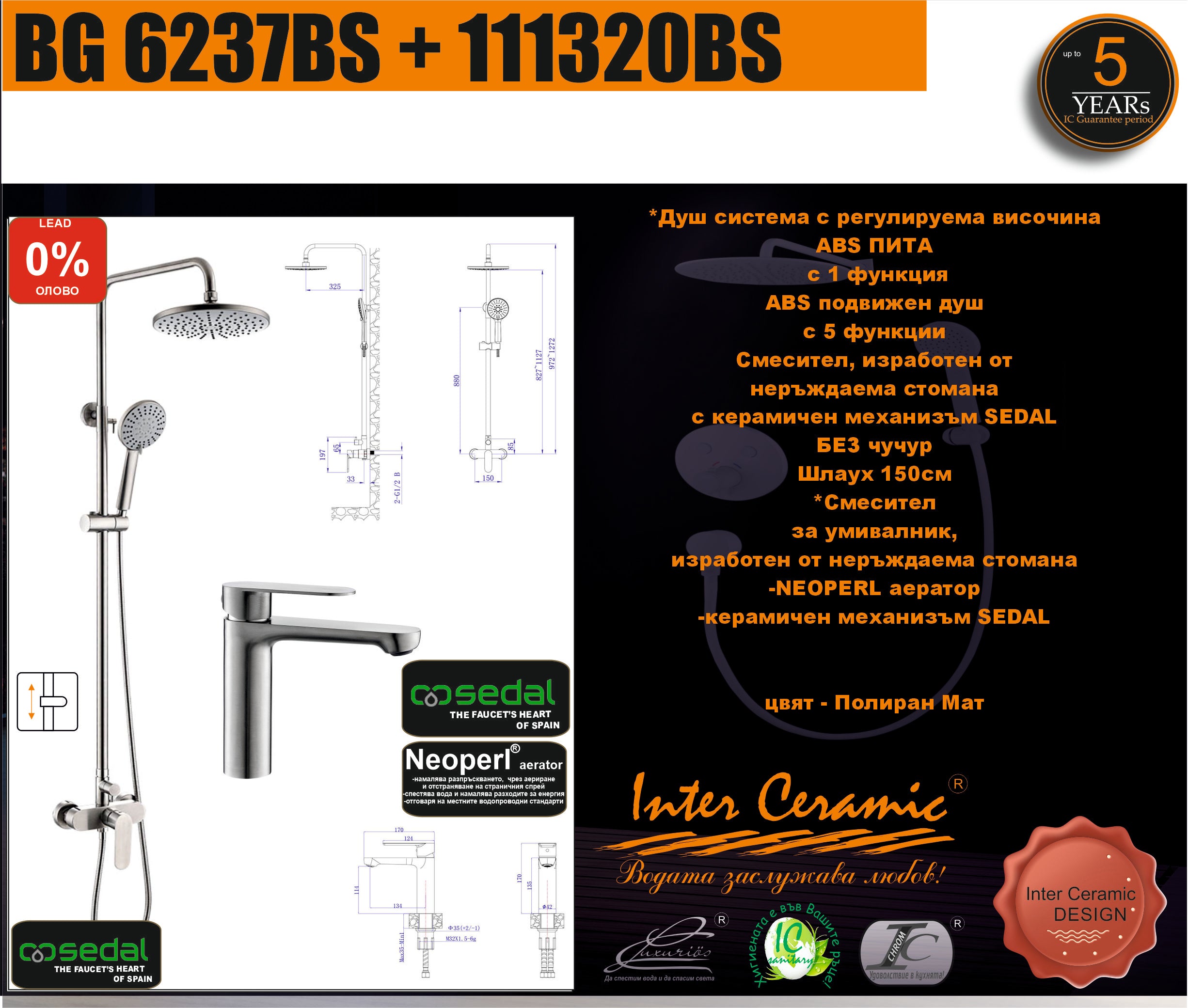 Комплект за баня Marsiliya - сатен: телескопична душ колона и стоящ смесител матов сатен за баня, комплект KERANOVA
