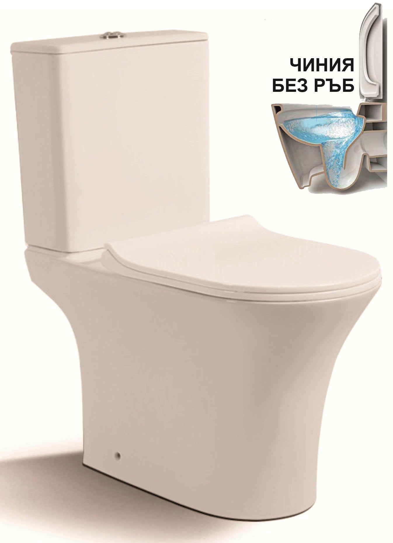 Моноблок 7937P GEB Rimless - бял порцеланов моноблок с Rimless технология, седалка със забавено падане, онлайн магазин KERANOVA