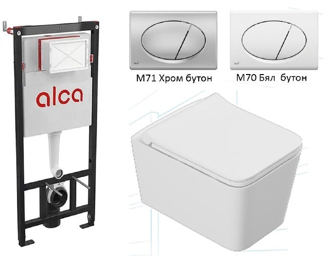 Kомплект Quartz Rimless 49 см и Alcaplast - стена структура Alcaplast, бутон M71/M70 и висяща тоалетна Quartz 49 см за KERANOVA