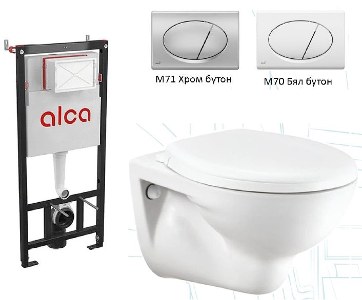 Kомплект Golf Verona и Alcaplast - окачена тоалетна Golf Verona 50 см бял порцелан със структура Alcaplast и бутони M71/M70 - KERANOVA