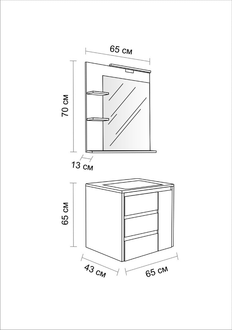 Мебел Алекса 65 - диаграма с размери (65x65x43 см) комплект за баня, огледало с лавица и шкаф с чекмеджета - онлайн магазин KERANOVA