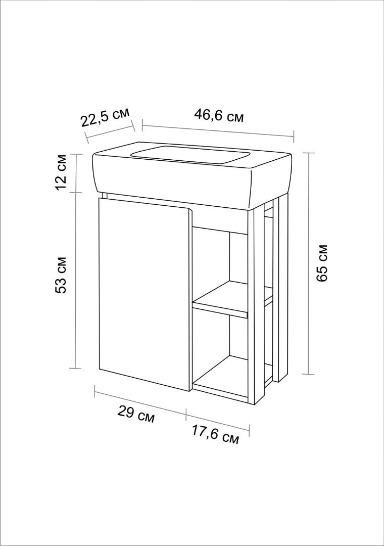 Шкаф с мивка Ейми 46,6х22,5 см. чертеж с размери 46,6x22,5x65 см, врата и открити рафтове, PVC/HPL покритие - KERANOVA