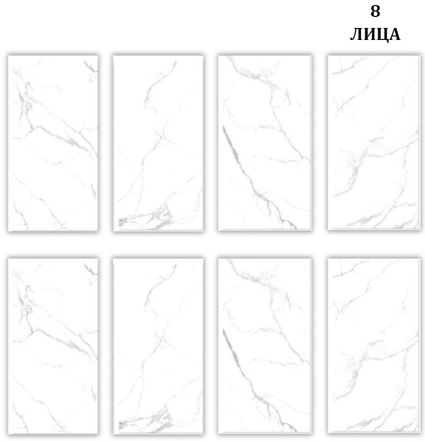 Alt Tag: Carrara New Oslo Polished 60x120 полиран гранитогрес 60x120 за баня от KERANOVA онлайн магазин