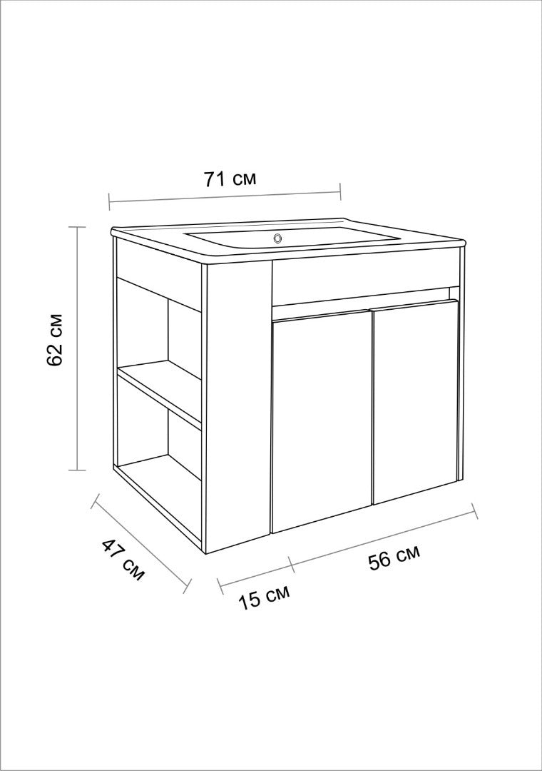 шкаф с мивка Касъл 71 см. — бял PVC комплект за баня KERANOVA, размери 71x62x47 см, порцеланова мивка, HPL лаково покритие