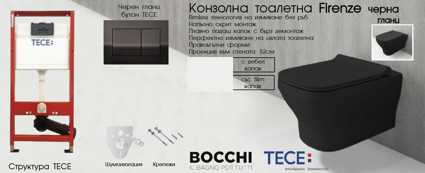 Комплект Firenze Rimless BLACK + Tece Base окачена тоалетна Firenze Rimless черен мат комплект за вграждане Tece Base KERANOVA