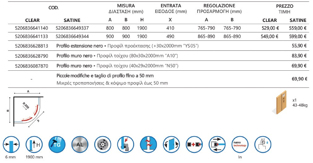 Flora 200 Nero Satine - 80х80 - матирано стъкло овална душ кабина 6 мм матово стъкло черен профил KERANOVA
