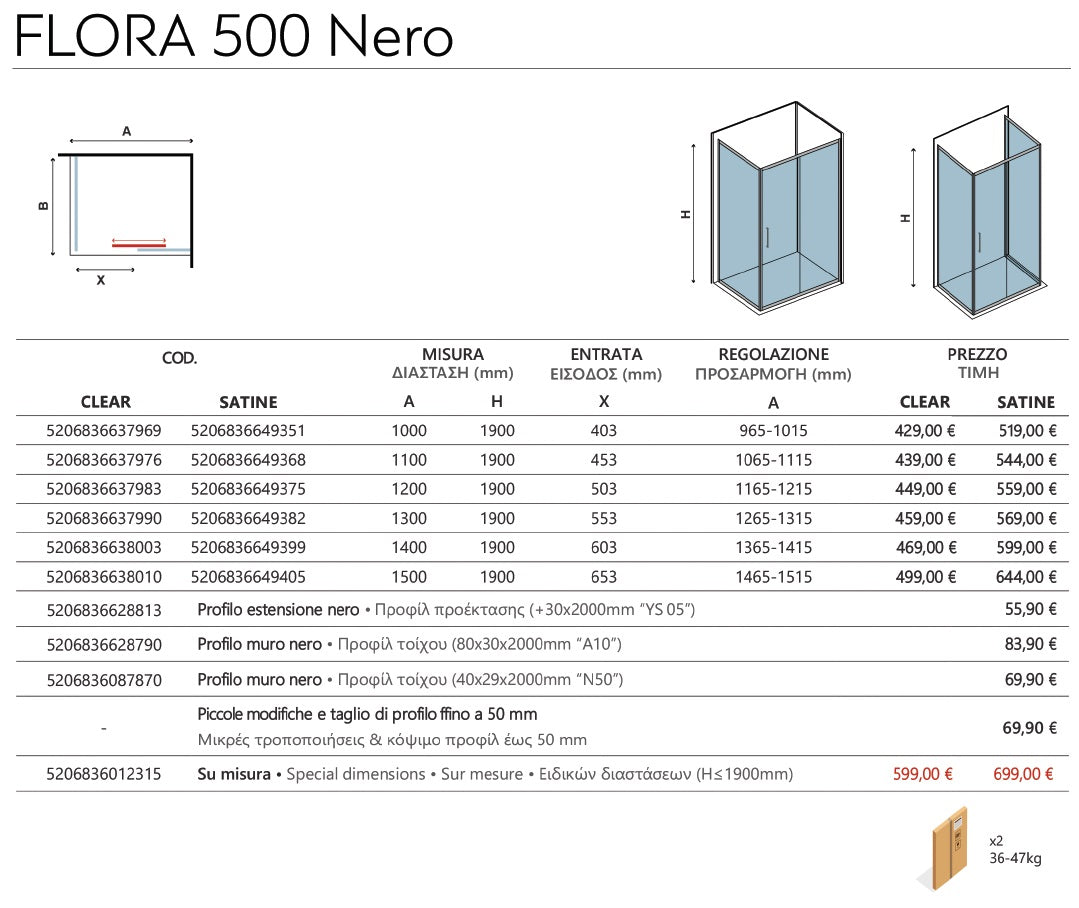 Flora 500 Nero - 126.5-131.5 см. душ параван черен алуминиев профил, 6мм закалено стъкло, анти калк покритие – KERANOVA