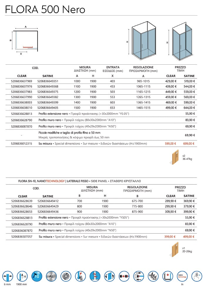 Flora 500 Nero - 70х120 асиметрична душ кабина 6 мм закалено стъкло, антикалк, магнитен уплътнител - KERANOVA онлайн магазин