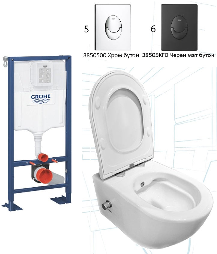 Kомплект Infinity с биде, вграден смесител и GROHE Skate Air - комплект биде, структура Grohe и активатор Skate Air за онлайн магазин KERANOVA