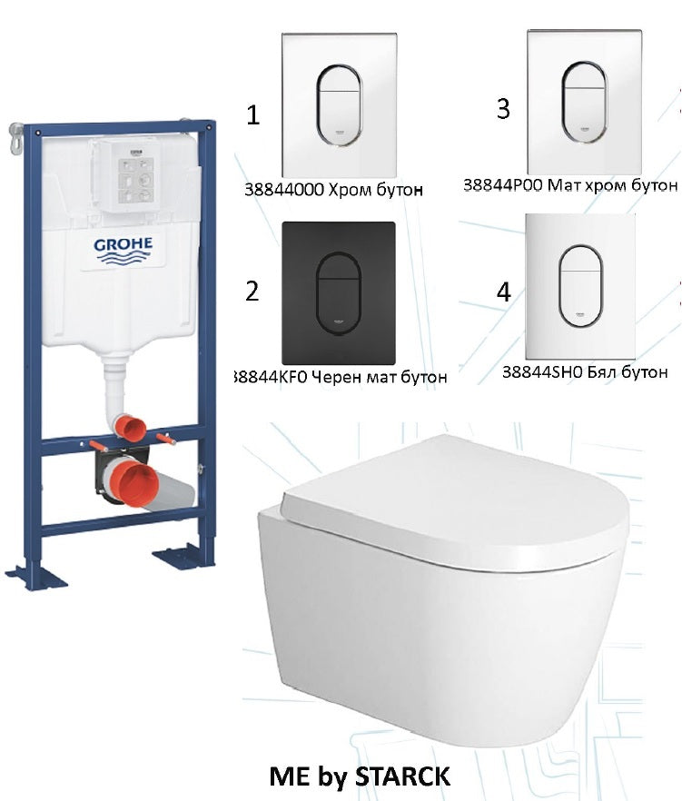 Kомплект Duravit ME by Starck 48 см и GROHE Arena Cosmopolitan - промо комплект стена монтаж Grohe структура и окачена тоалетна ME by Starck KERANOVA