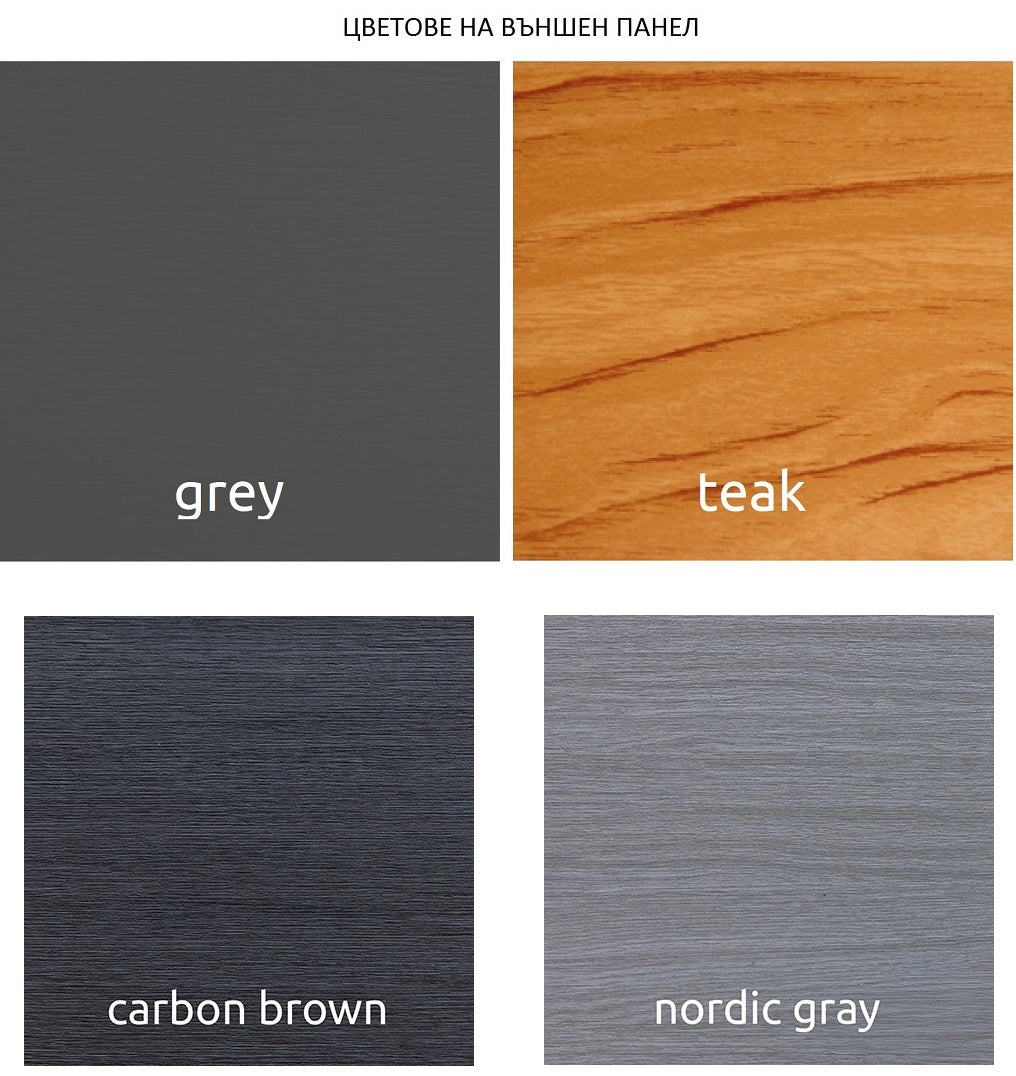 Design HC 7 220x220 см. външен панел цветове: grey, teak, carbon brown, nordic gray - онлайн магазин KERANOVA