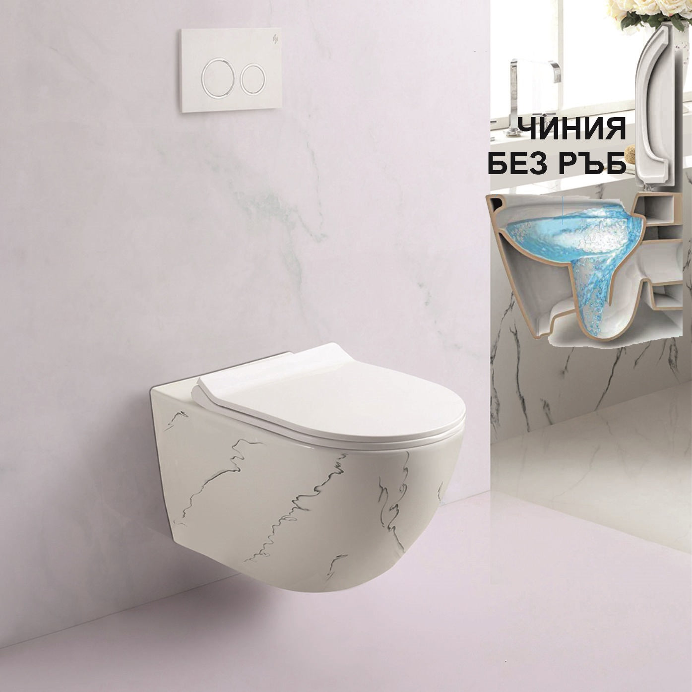 Rimless конзолна тоалетна ICC 4937 Marble в мраморно покритие, без ръб, ултра тънка седалка, монтаж за баня | KERANOVA