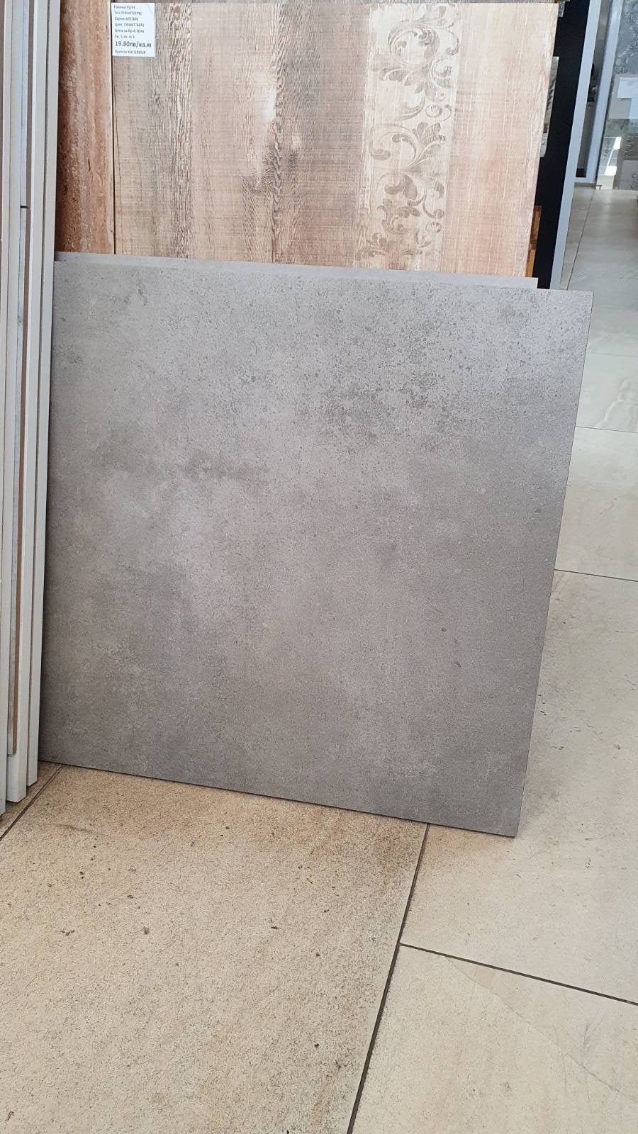 Luna Cool Grey 60x60x2 см. гранитогрес 2 см калиброван онлайн магазин KERANOVA за бани, турски произход, опаковка 0.72 кв.м.