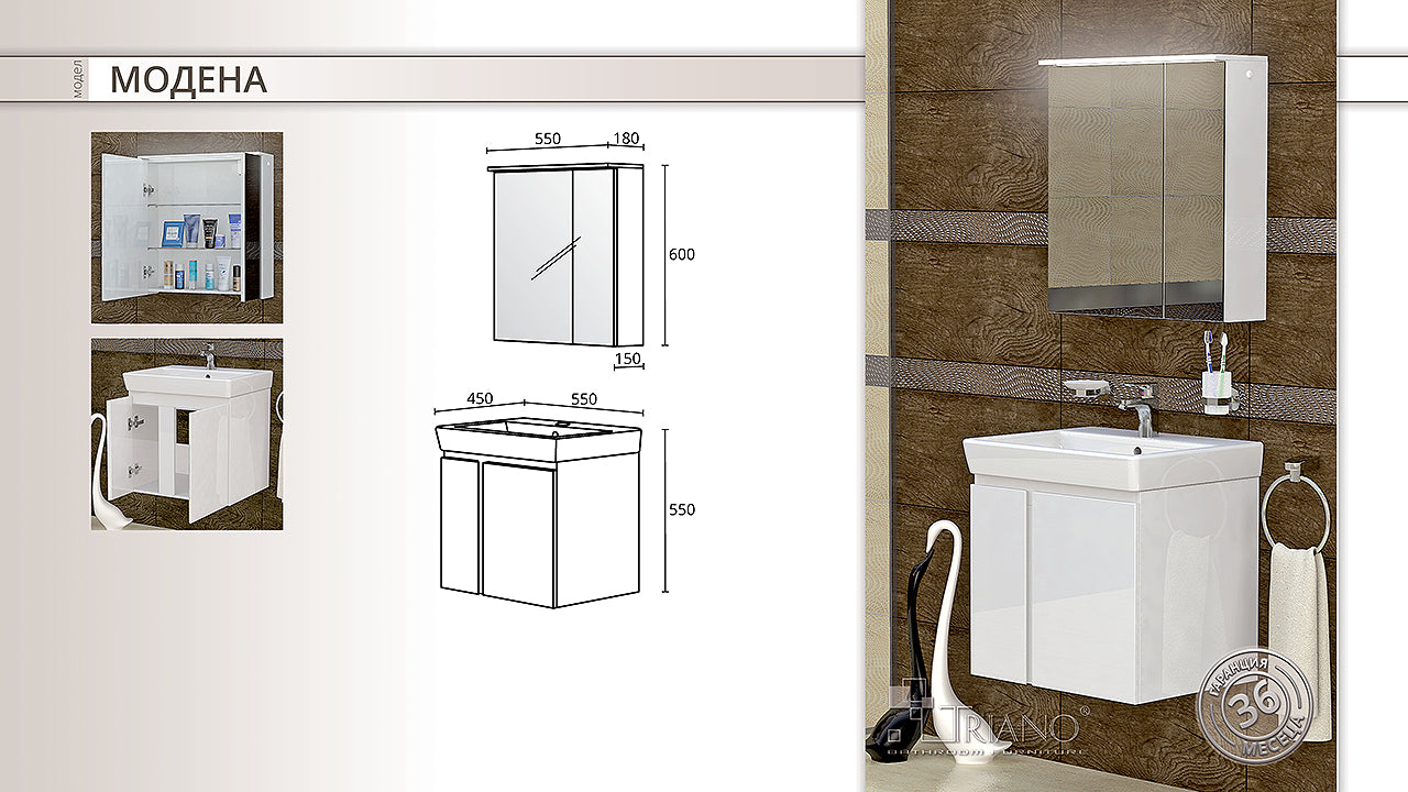 Серия Modena 55 см. шкаф с огледало LED, мивка Roca 55x45 и soft close механизми — онлайн магазин KERANOVA