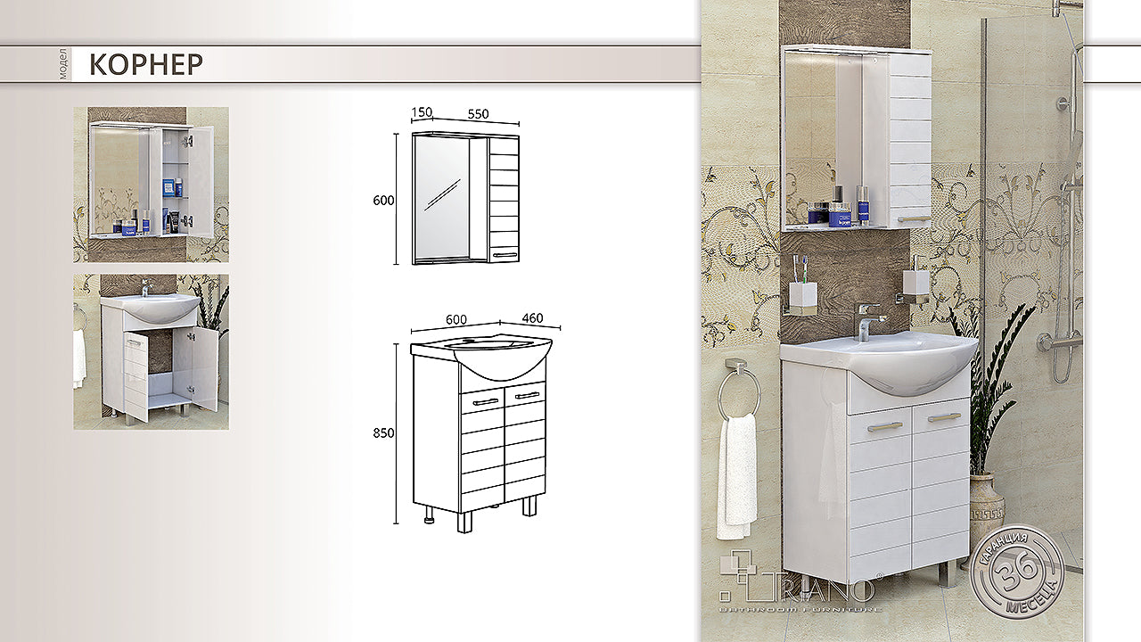 Серия Corner 60 см. мебелен комплект за баня с LED осветление и мивка Cersanit 60x46 см - KERANOVA онлайн магазин