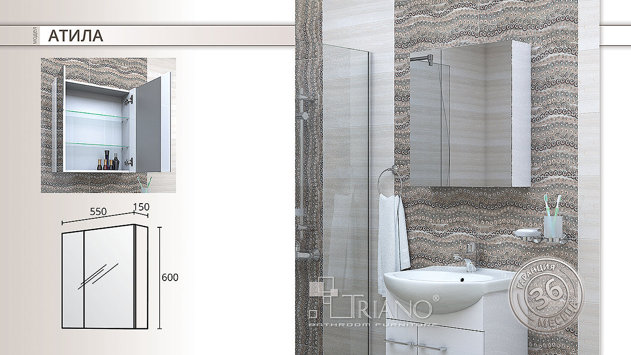 Горен шкаф Атила 55 см. - огледален шкаф за баня с две врати и опция осветително тяло, онлайн магазин за обзавеждане KERANOVA