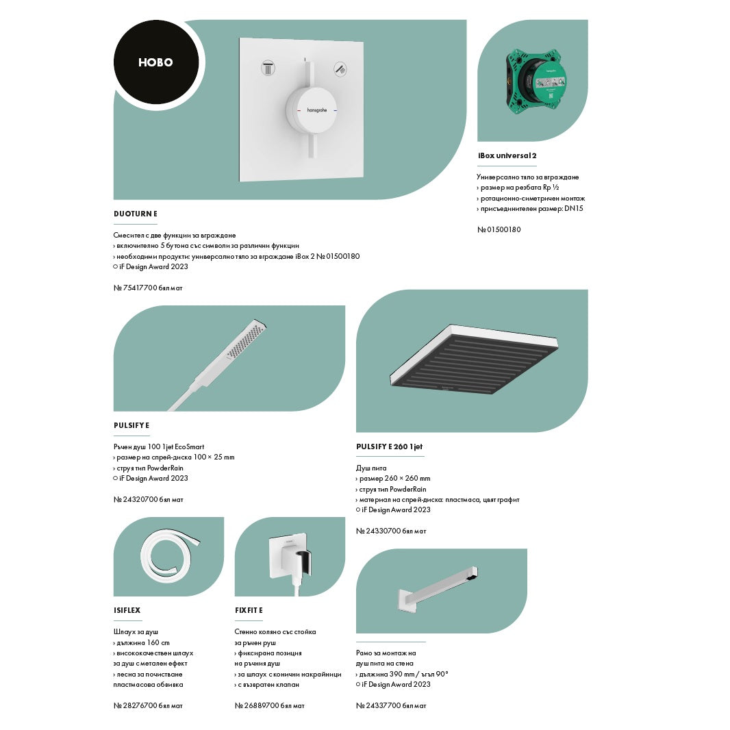Hansgrohe Pulsify E + Duoturn E matt white луксозен душ комплект за вграждане KERANOVA