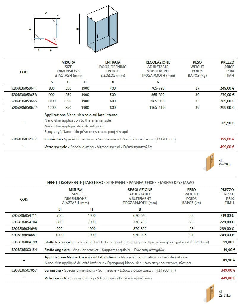 Panex100 Free1 - 70х120 см. - врата и фикс. луксозна душ кабина с 6 мм закалено стъкло, фиксиран панел и отваряема врата - KERANOVA