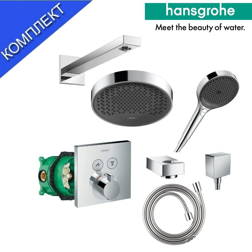 Hansgrohe Rainfinity Shower SET chrome - комплект душ-система с термостат, пита Ø250 мм, ръчен душ и аксесоари за KERANOVA
