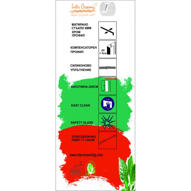 Статичен параван 80х200 см - матирано стъкло, инфографика с характеристики: 6 мм стъкло, компенсаторен профил, силиконово уплътнение, Easy Clean