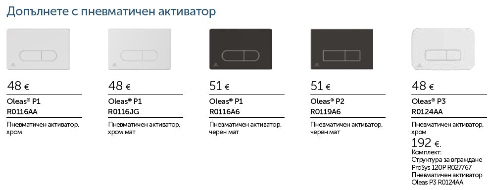 Комплект Tesi Rimless+ с бидетна функция - Ideal Standard