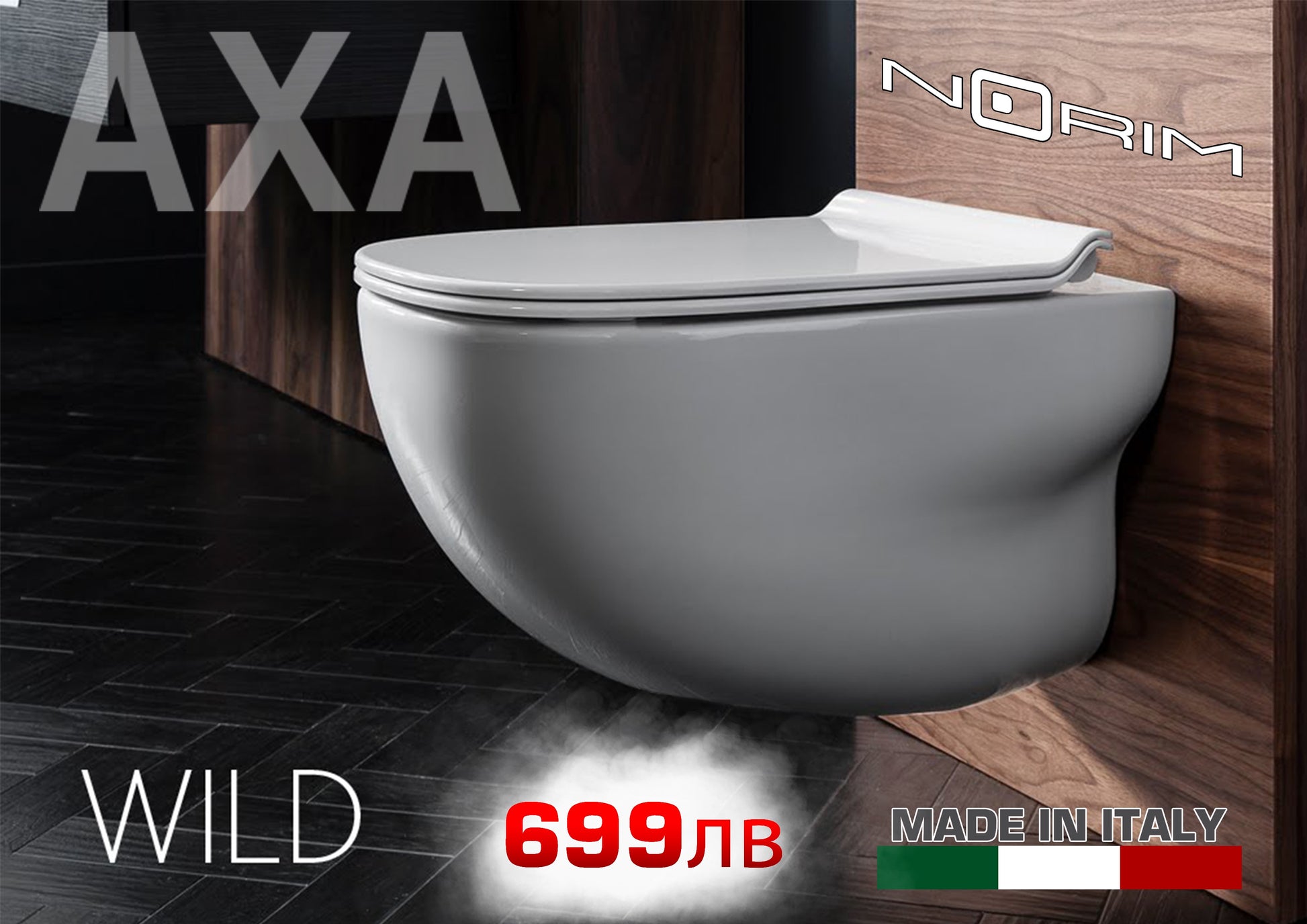 Rimless конзолна тоалетна Wild - AXA Italy от KERANOVA, безрингова NO RIM, антибактериален капак, икономия на вода, модерен вграден дизайн