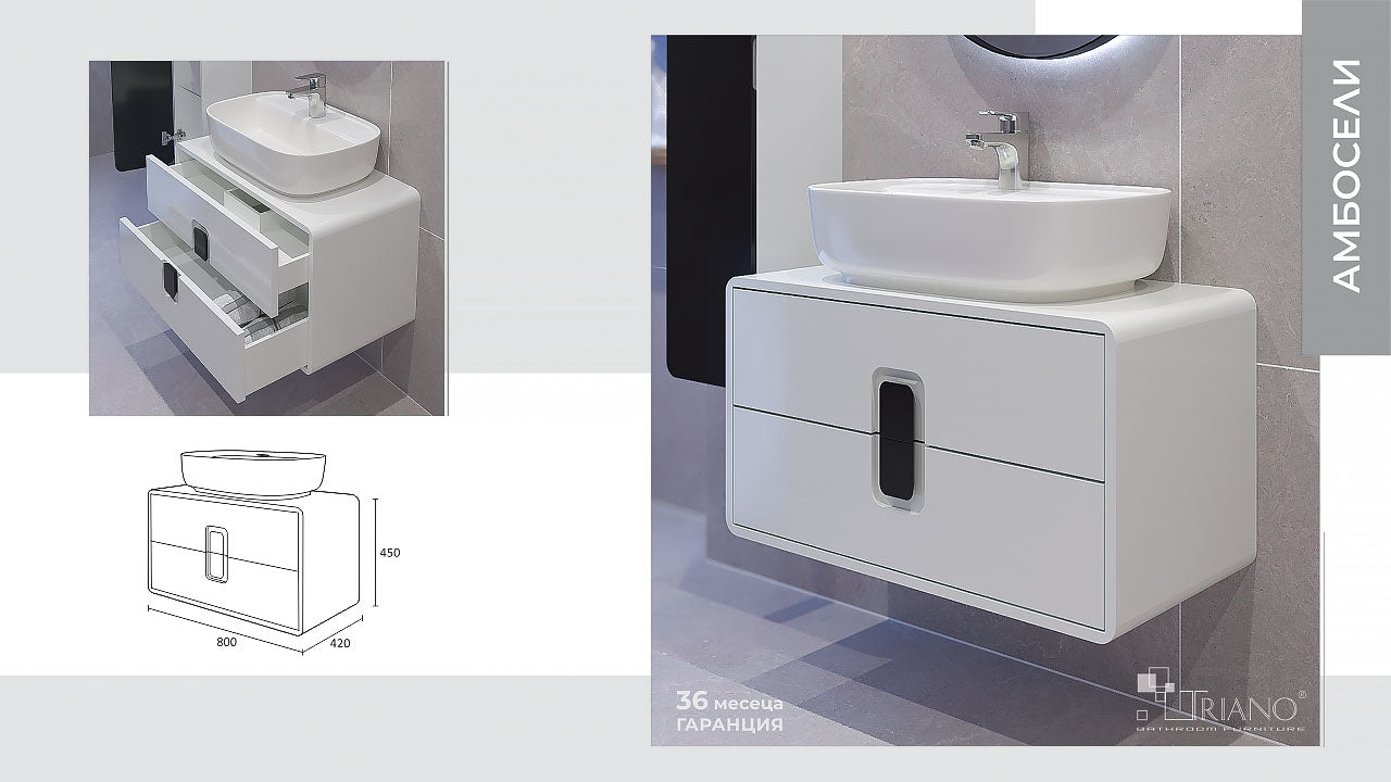 Серия Амбосели 80 см. бял PVC долен шкаф с мивка Aqua, два чекмеджета, плавно затваряне - онлайн магазин за обзавеждане за бани KERANOVA