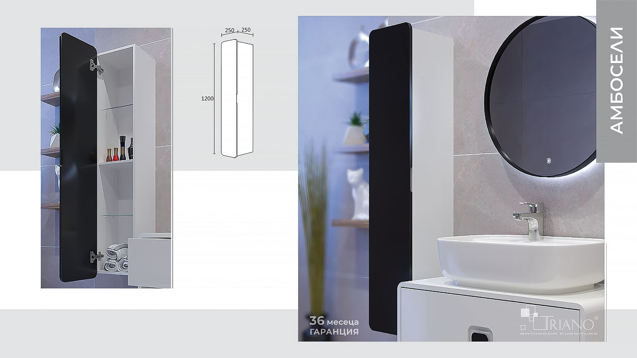 Серия Амбосели 80 см. бял PVC шкаф, колона и огледало с LED осветление за баня - онлайн магазин за обзавеждане KERANOVA