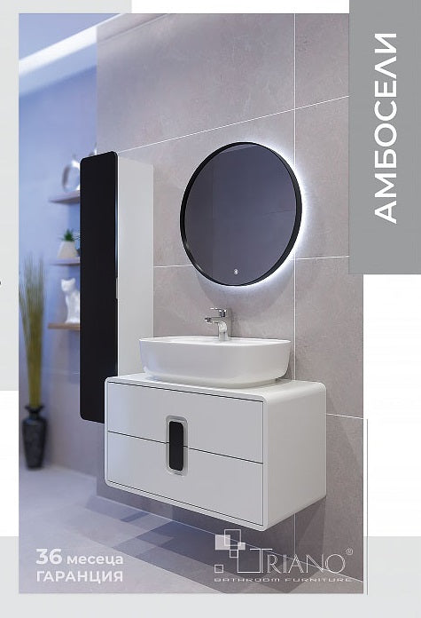 Серия Амбосели 80 см. бял PVC шкаф с мивка и огледало с LED осветление за баня - онлайн магазин за обзавеждане KERANOVA