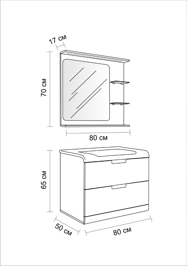 Мебел Анова 80 - чертеж с размери 80x65x50 см, огледало 70x80 см, PVC шкаф за баня от KERANOVA