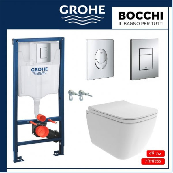 Промо пакет Bocchi Quadro + Grohe с хром бутон - комплект кафез за вграждане Grohe, окачена тоалетна Bocchi Quadro 49 см, бутон хром, KERANOVA