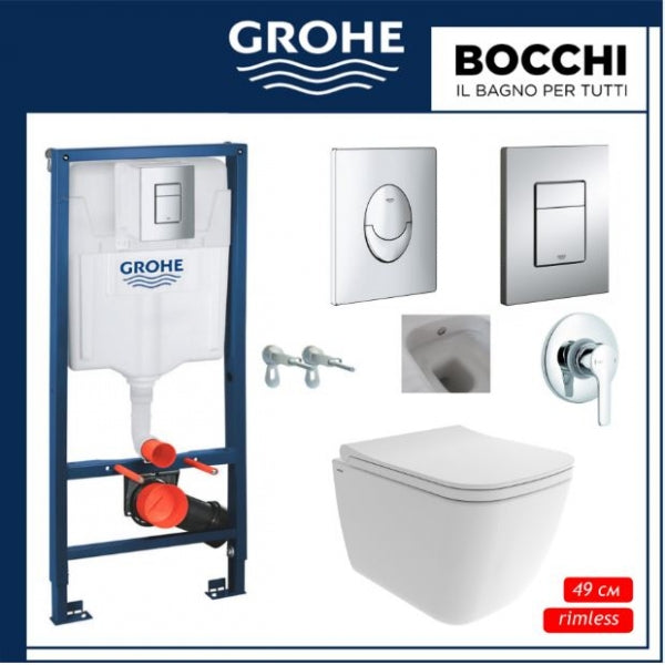 Промо пакет Bocchi Quadro с биде и смесител + Grohe с хром бутон - комплект Rimless за баня от онлайн магазин KERANOVA