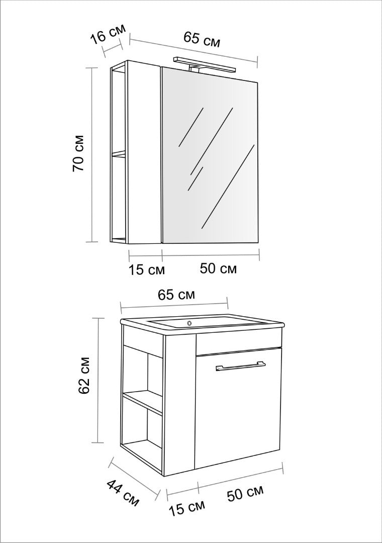 Мебел Бристол 65 - схема с размери на горен шкаф с огледало 65x70 см и долен шкаф 65x62 см, онлайн магазин KERANOVA