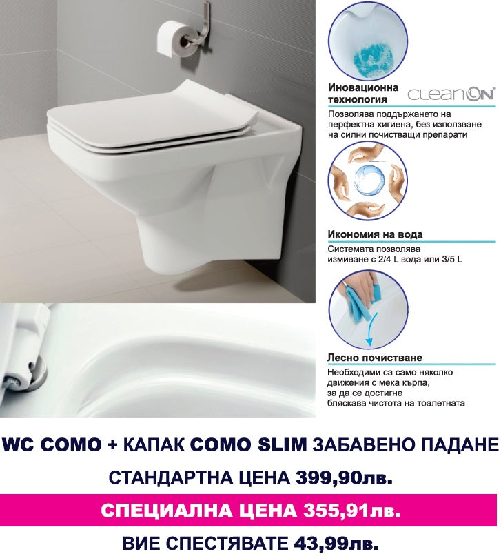 Тоалетна без ръб Como Clean ON Cersanit снежнобяла стенна чиния с луксозен капак и технология Clean ON - онлайн магазин KERANOVA