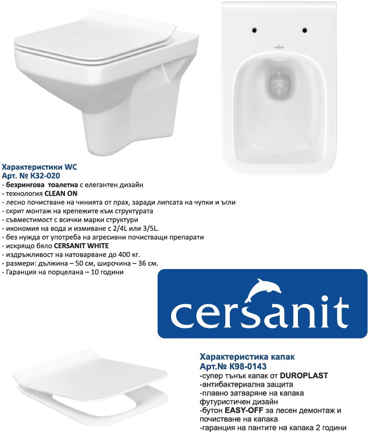 Тоалетна без ръб Como Clean ON Cersanit снежно бяла тоалетна чиния с капак и антибактериална технология за KERANOVA
