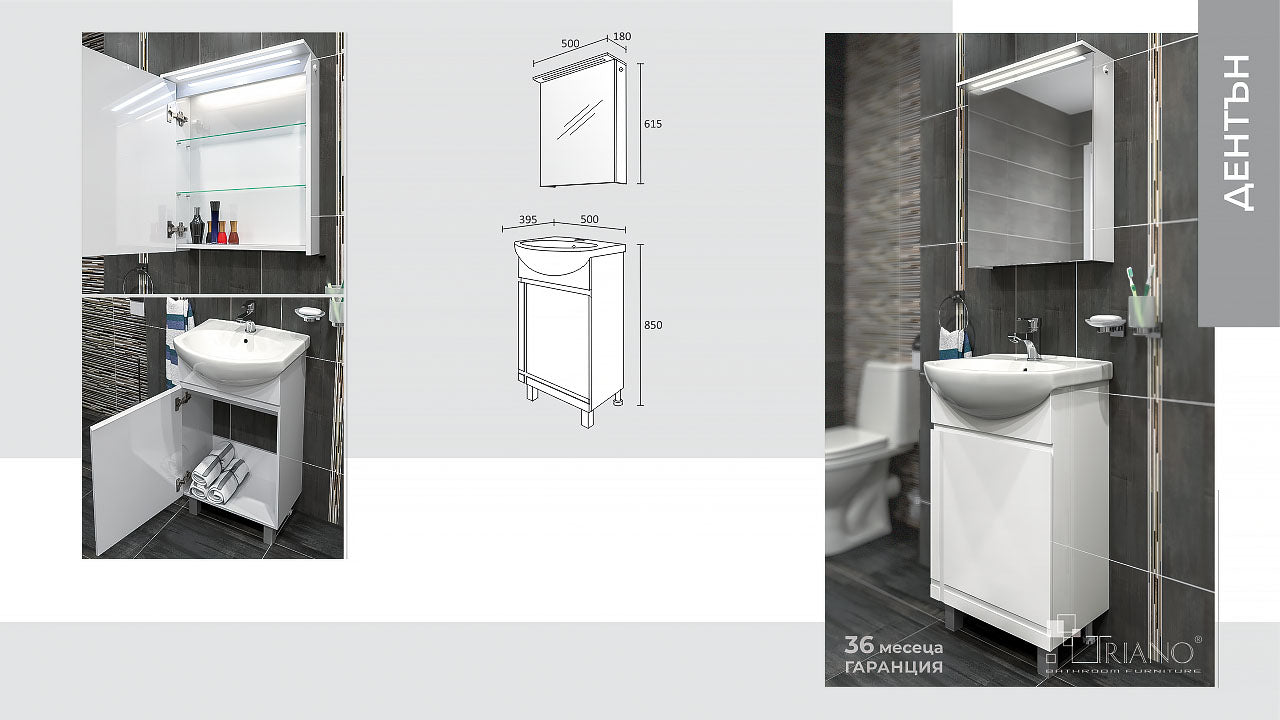 Серия Дентън 50 см. бял PVC горен шкаф с LED и долен шкаф с мивка Neo 500 за баня - онлайн магазин KERANOVA