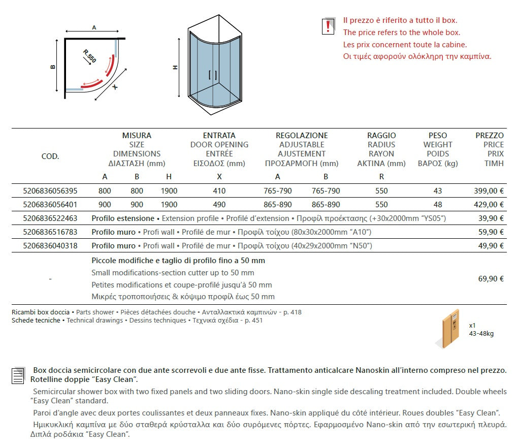 Flora 200 Satine - 90х90 - матирано стъкло овална душ кабина матирано закалено стъкло 6 мм анти калк KERANOVA