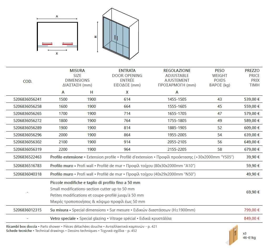FLORA 600 Satine - 215.5-220.5 см. - матирано стъкло параван с две плъзгащи и две стационарни стъкла, матово стъкло, алуминиев профил, KERANOVA