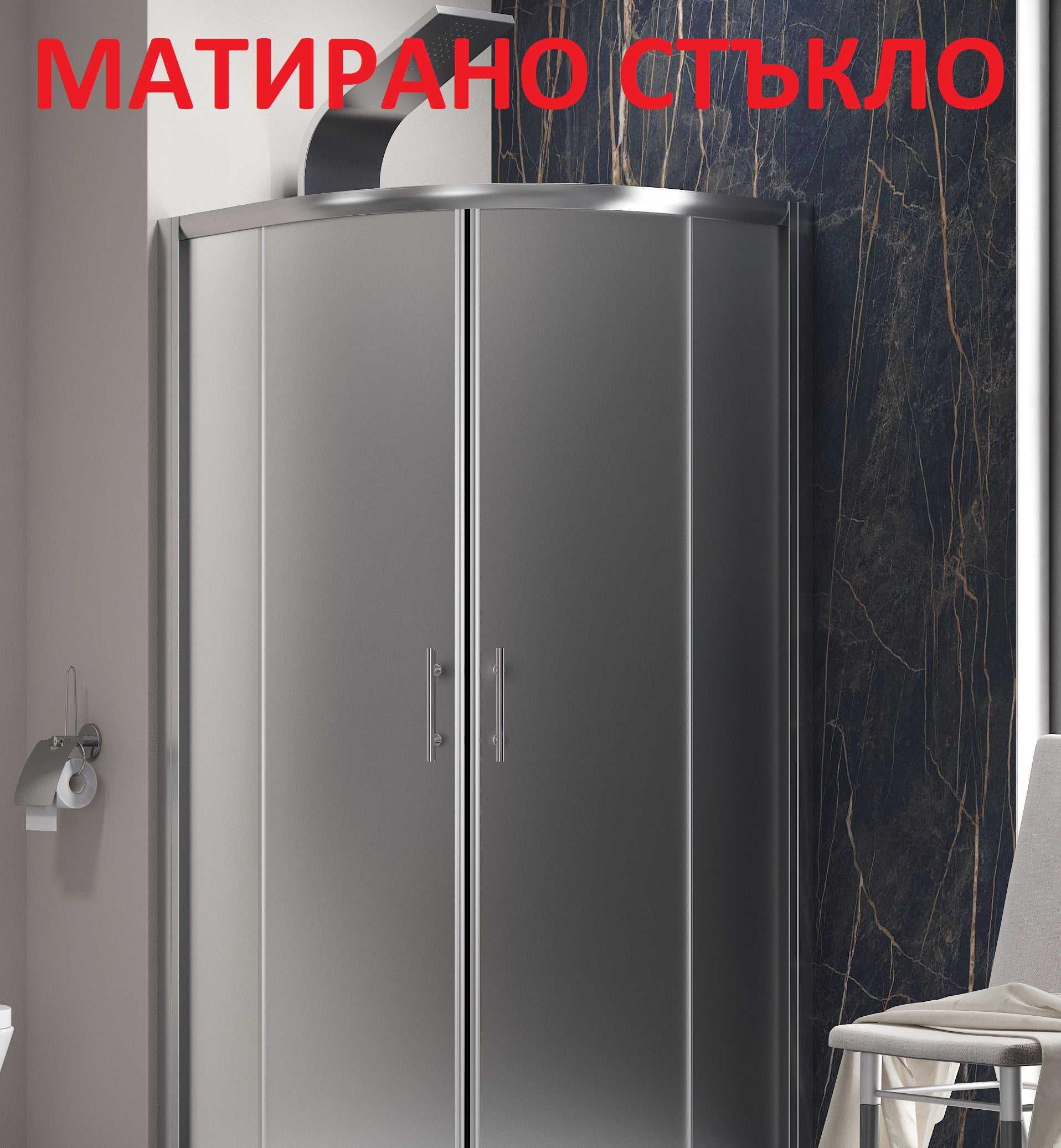 Flora 100 Nero Satine - 80x100 - матирано стъкло асиметрична душ кабина с черен алуминиев профил и антикалк покритие за KERANOVA