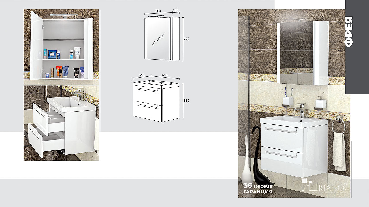 Серия Freya 60 см. бял комплект за баня с LED огледало, модулна мивка Moduo Slim 60x38 см и soft close чекмеджета - KERANOVA