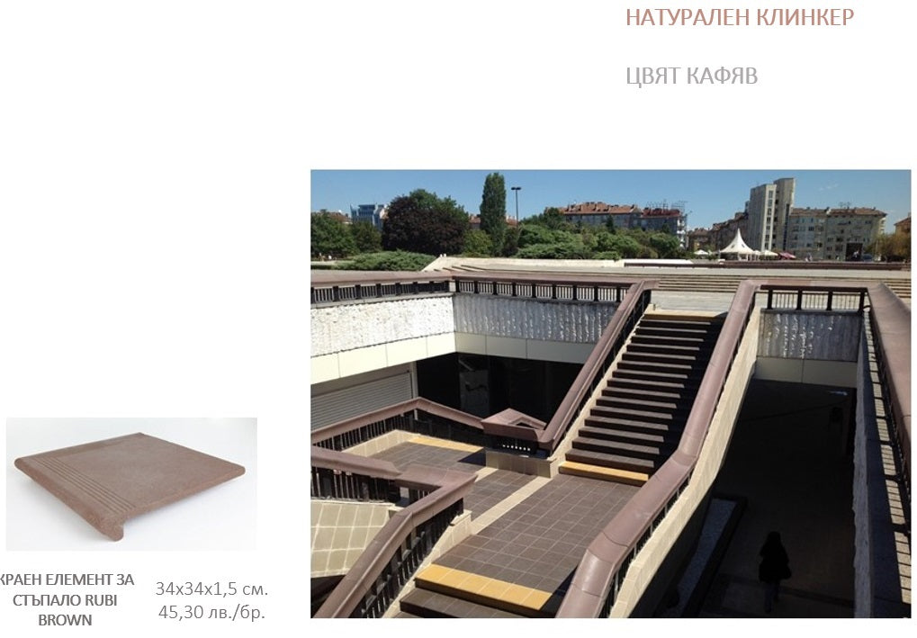 Клинкер Grestejo / Португалия / инсталация на външни стъпала и площадка, онлайн магазин KERANOVA