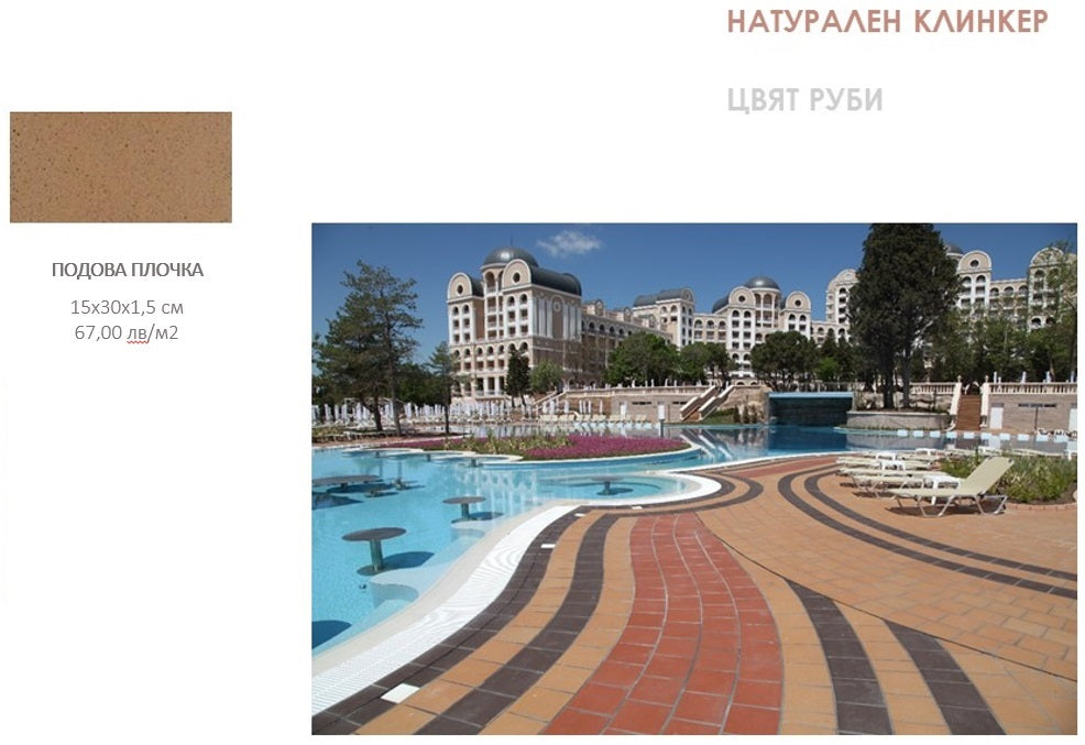 Клинкер Grestejo / Португалия / - външна настилка около басейн, онлайн магазин за обзавеждане за бани KERANOVA