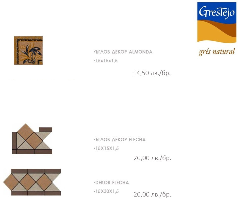 Клинкер Grestejo / Португалия / декоративни плочки и орнаменти от серия Grestejo за баня - KERANOVA онлайн магазин
